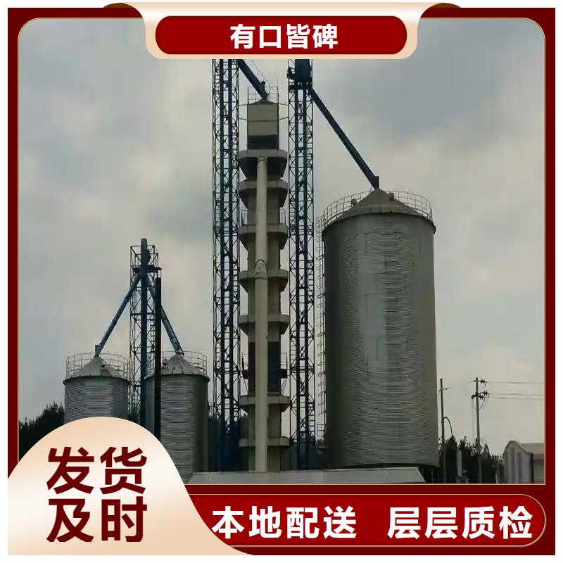 小型储粮仓厂家制造生产