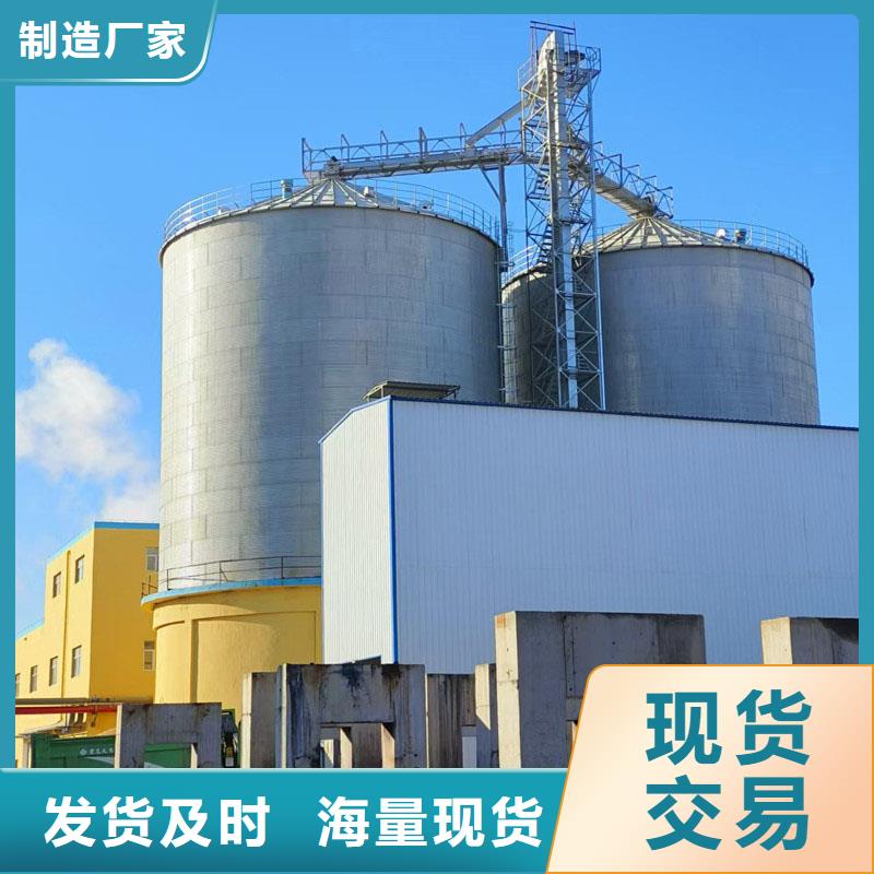 種子儲存倉-我們是廠家！
