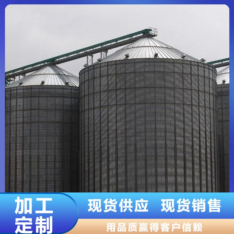 定做裝配式立筒倉的當地廠家
