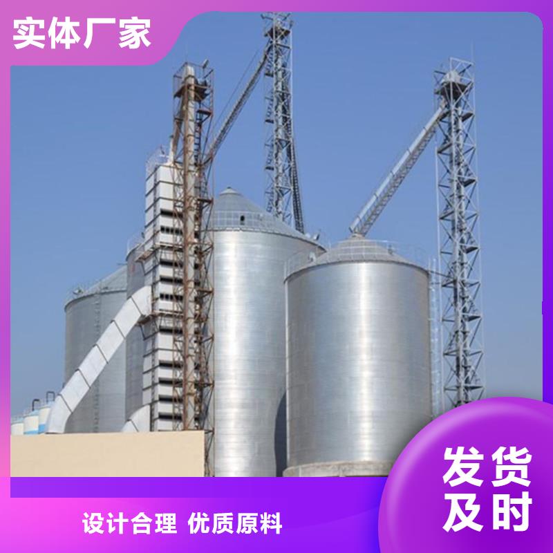 农用装配式粮仓钢板仓价格实惠