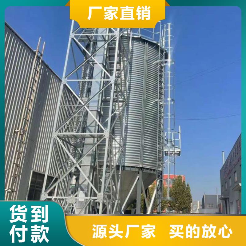 糧食鋼板倉廠家直接報價