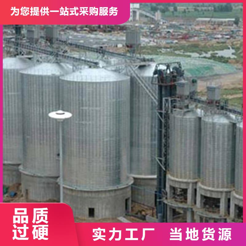農用裝配式糧倉鋼板倉品質保證