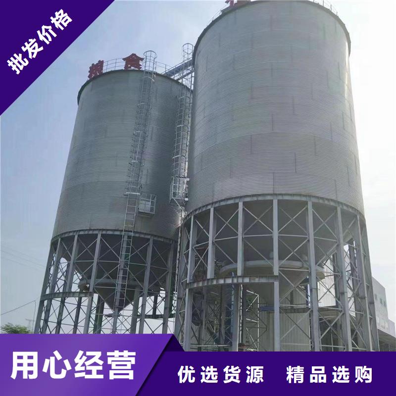 300噸玉米鋼板倉企業-實力大廠