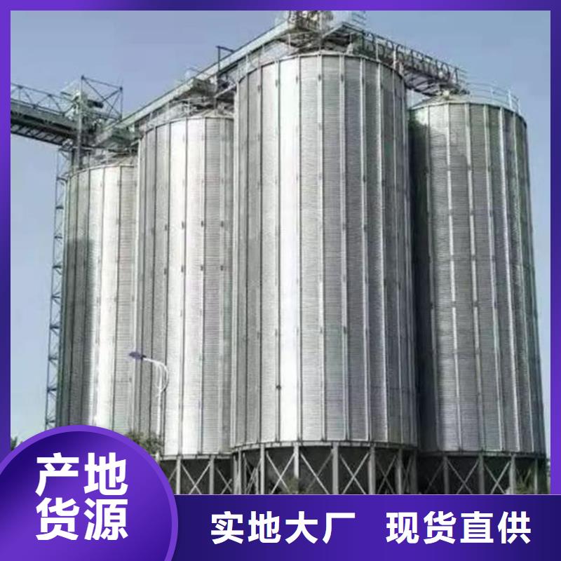 小型糧倉儲存倉廠家直銷-找裕盛鋼板倉有限公司
