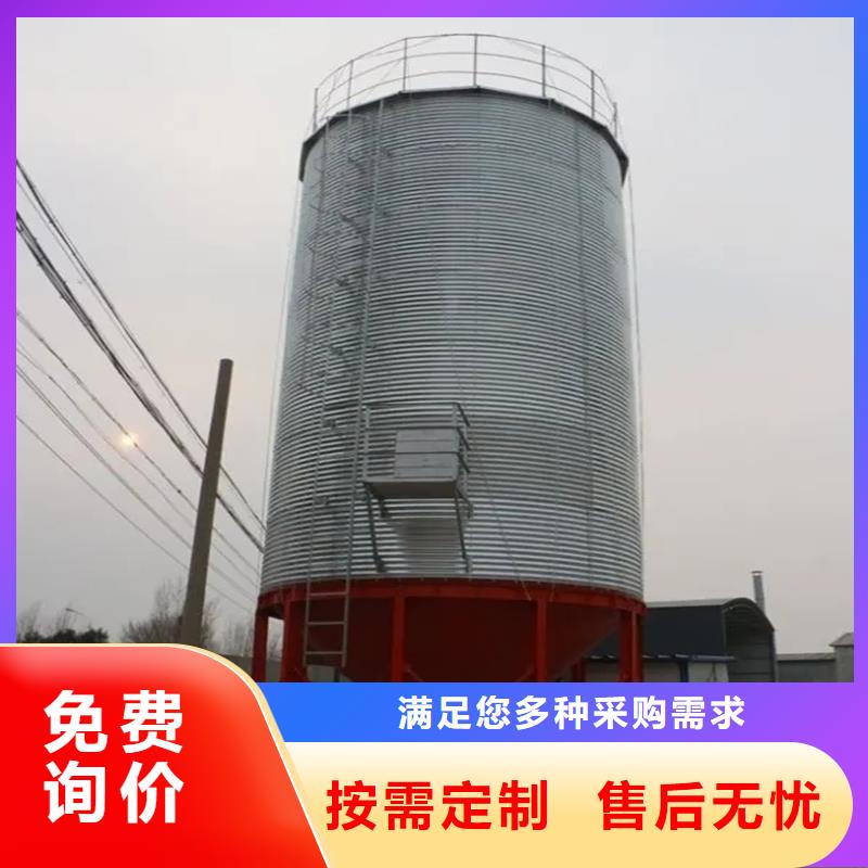 裝配式鋼板倉糧倉經驗豐富
