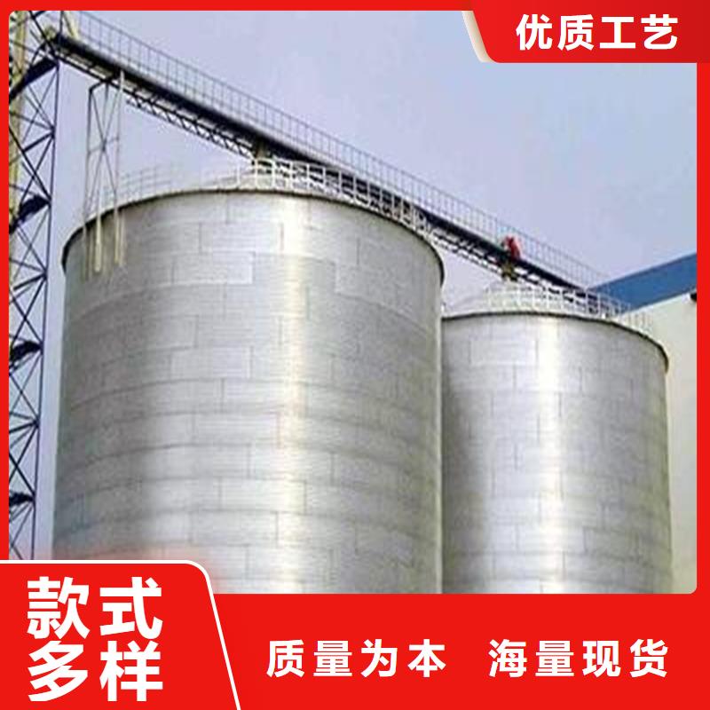 批發(fā)錐底裝配式鋼板倉(cāng)的公司