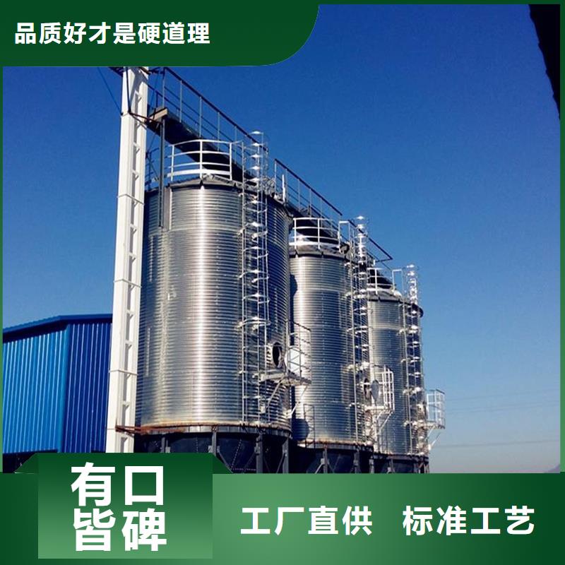厂家批量供应装配式钢板仓粮仓