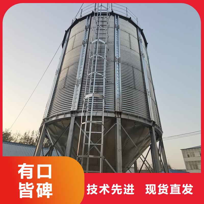 900噸玉米鋼板倉優質供貨廠家