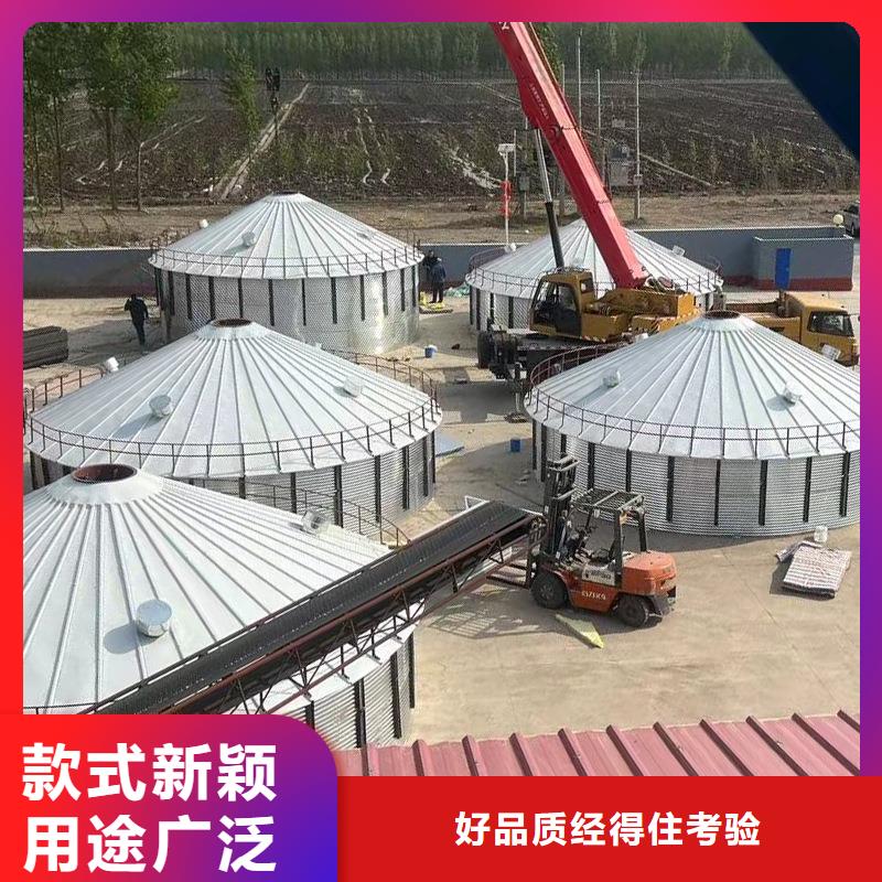 小型儲糧鋼板倉品牌廠家-買著放心