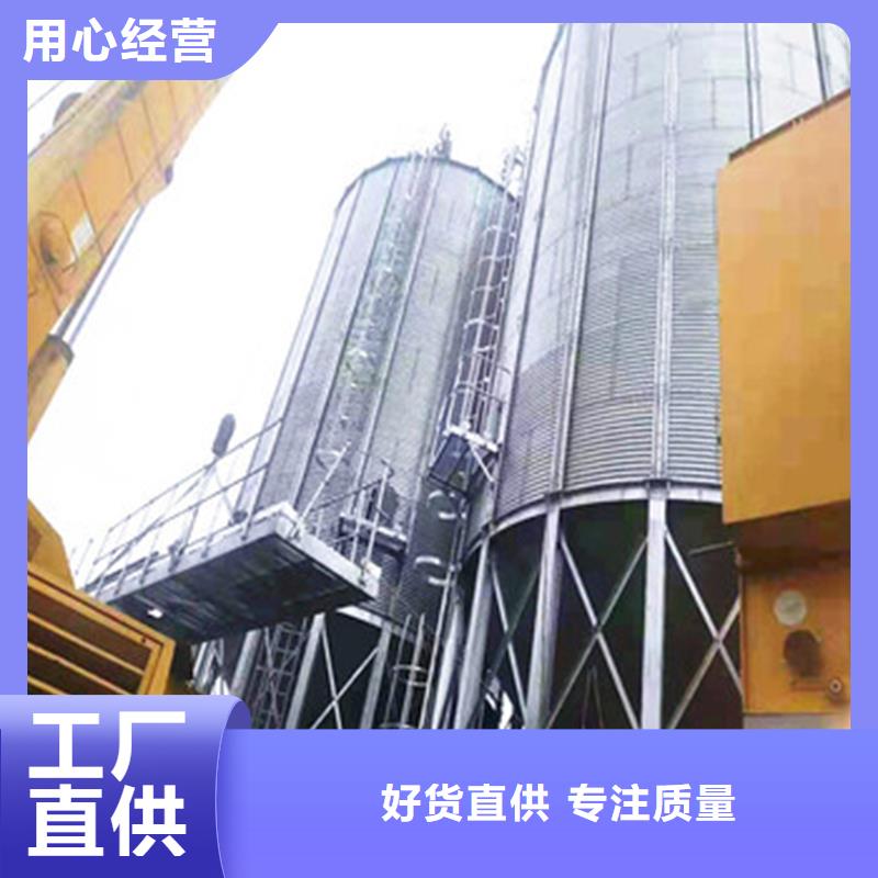 值得信賴的大型糧囤基地