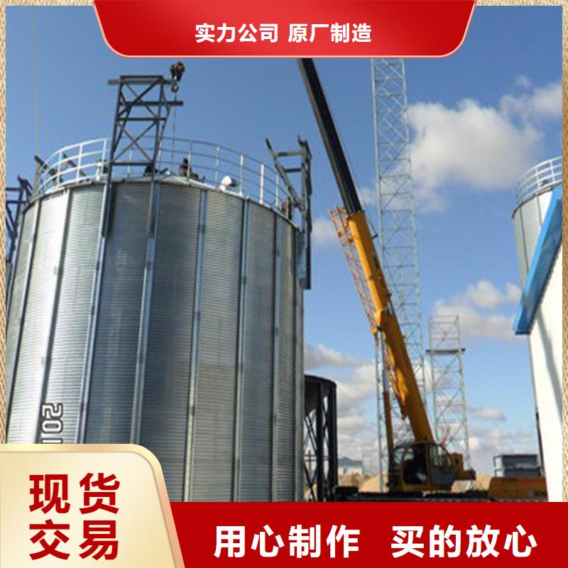 买玉米储存罐认准大厂家