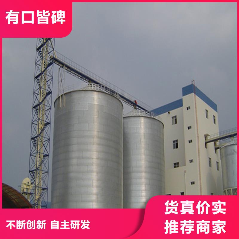 镀锌装配式钢板仓-镀锌装配式钢板仓重信誉厂家
