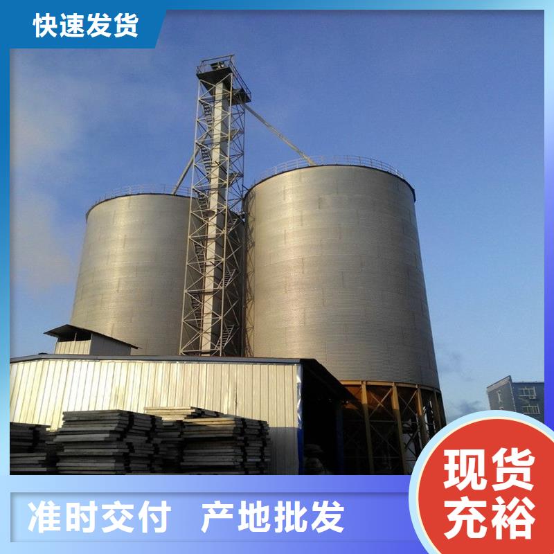 装配式粮仓钢板仓厂家-质量保证