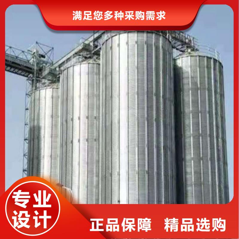 900噸玉米鋼板倉企業