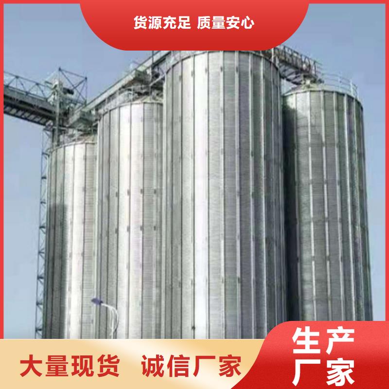 买稻谷装配式钢板仓必看-专业品质