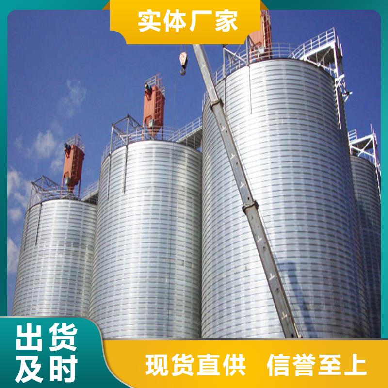 粮食钢板仓产品实物图