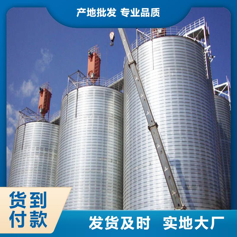 重信誉装配式粮食筒仓厂家价格