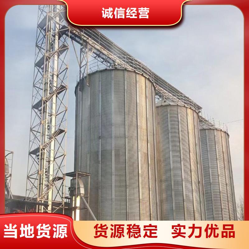 裝配式糧食鋼板倉-可在線咨詢