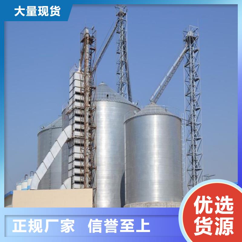 定做裝配式鍍鋅儲鋼板倉