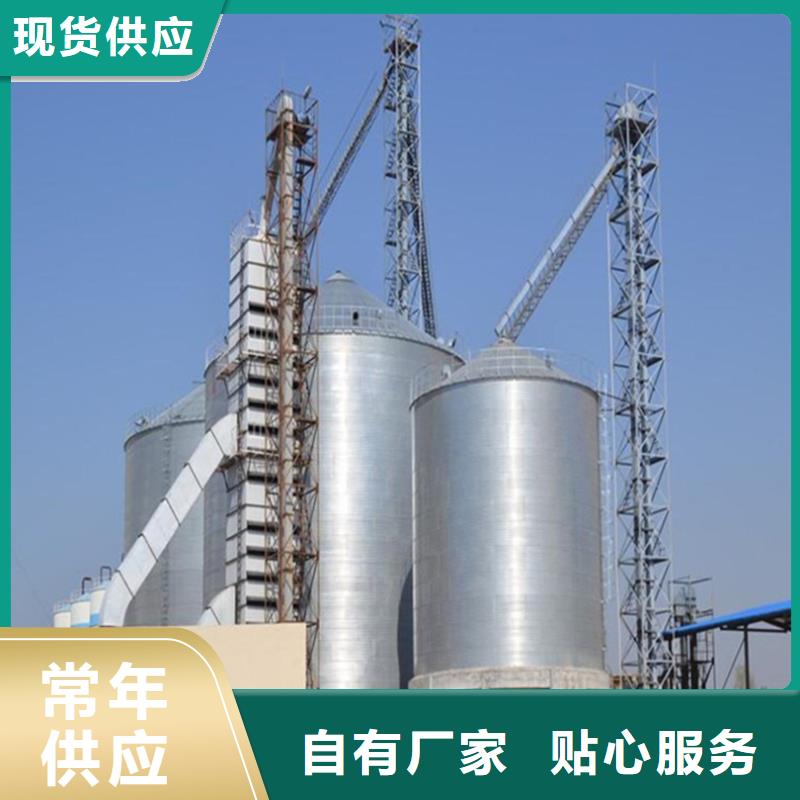 2025歡迎訪問##玉米豆類裝配式鋼板倉##生產(chǎn)廠家