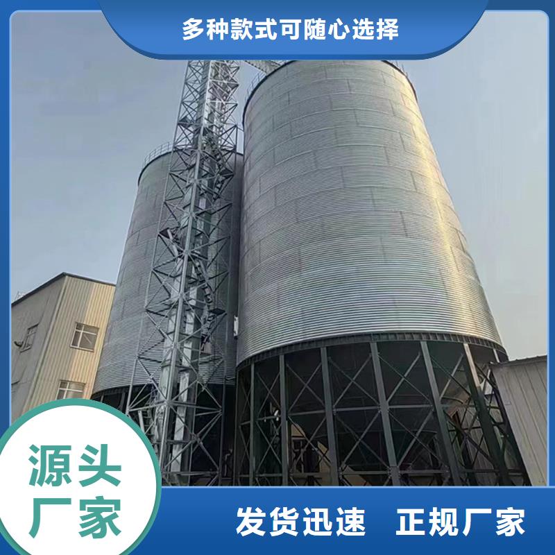 质量靠谱的装配式钢板仓存储仓厂家