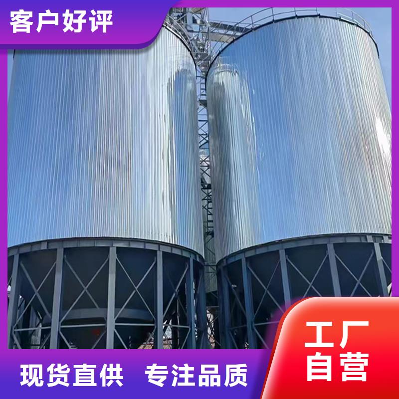 裝配式儲糧鋼板倉總部
