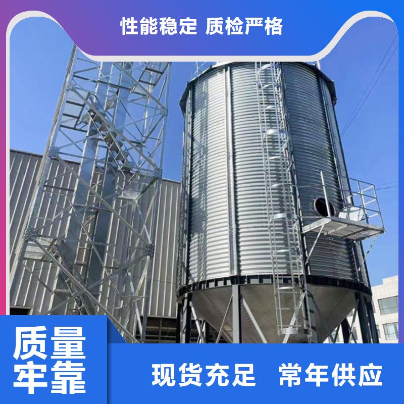 裝配式鋼板倉立式在哪里買