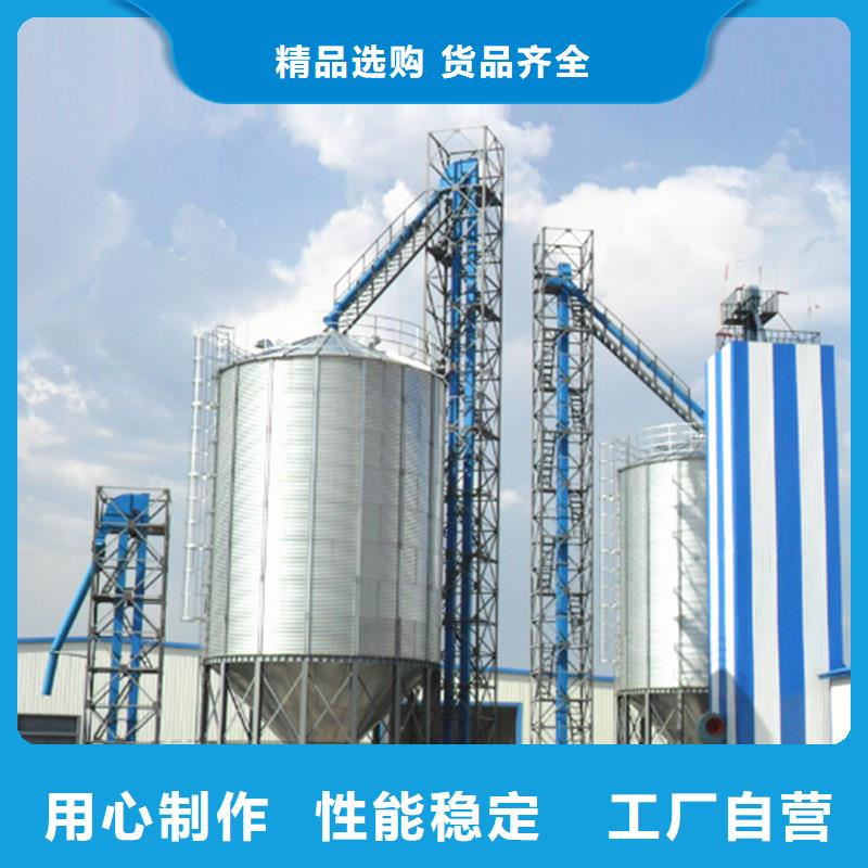装配式粮食平底仓价格-生产厂家