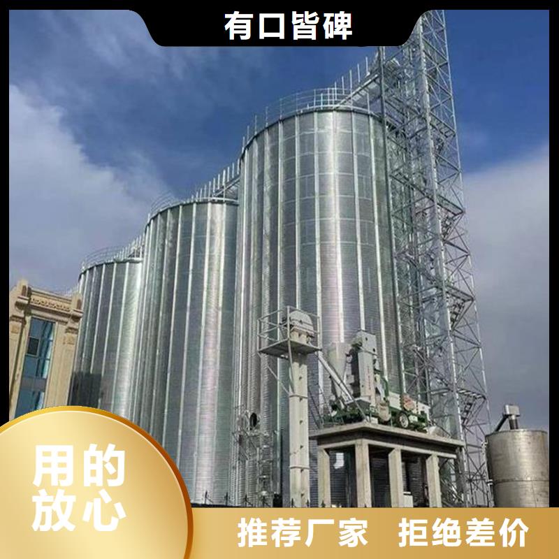 装配式粮食筒仓_让您放心的选择