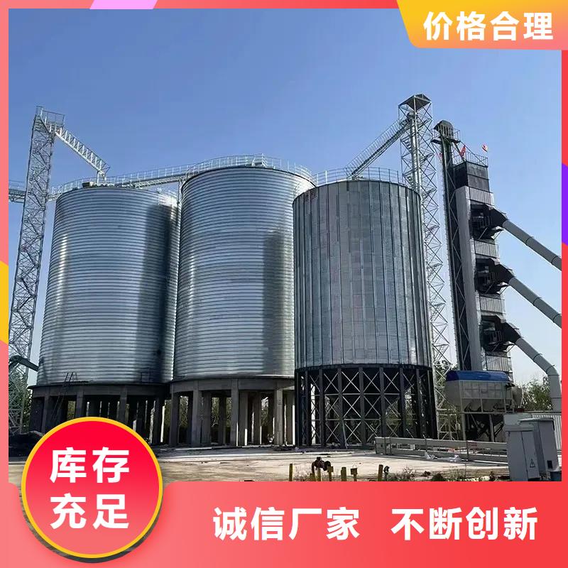 300吨玉米钢板仓厂家、报价