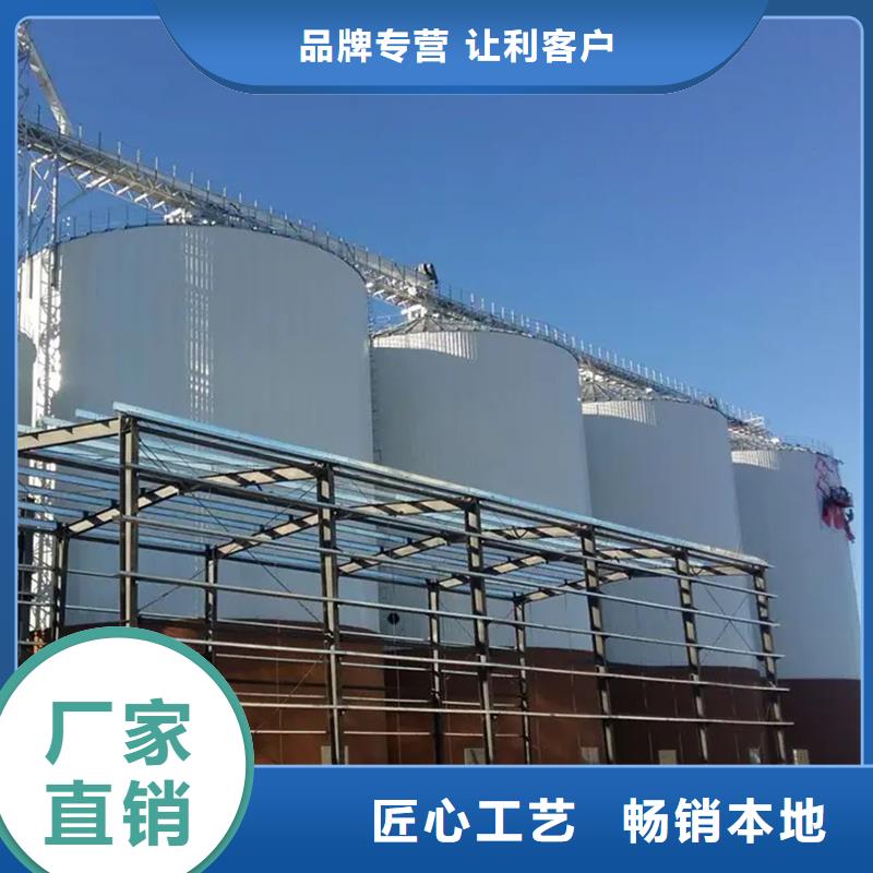 裝配式儲糧鋼板倉廠家