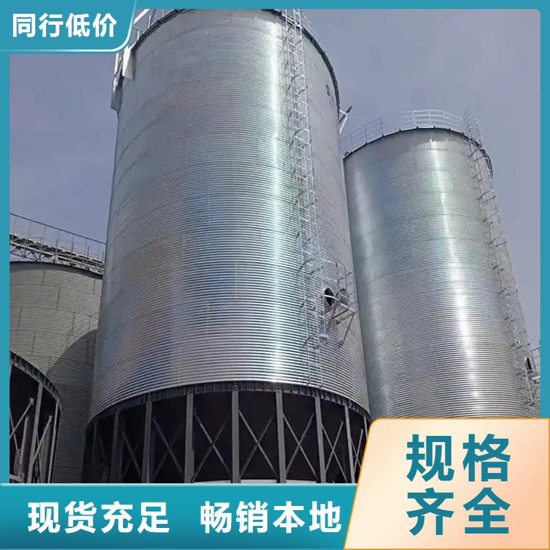 生產(chǎn)裝配式糧食鋼板倉(cāng)_誠(chéng)信廠家