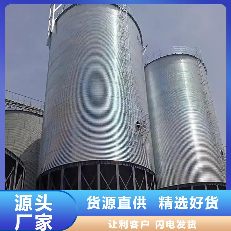 裝配式錐底鍍鋅鋼板倉優良品質