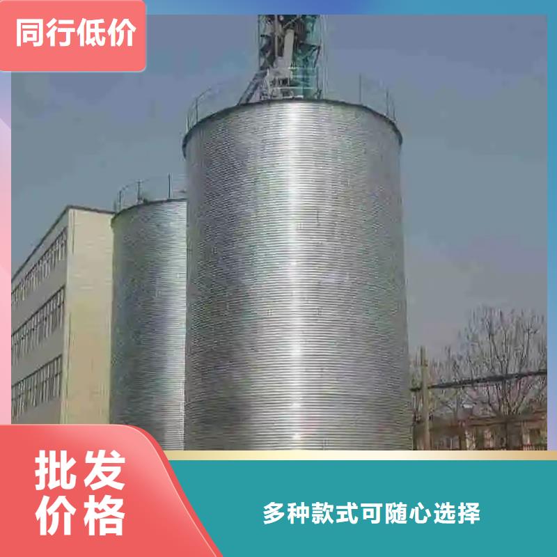 糧食鋼板倉3天出貨
