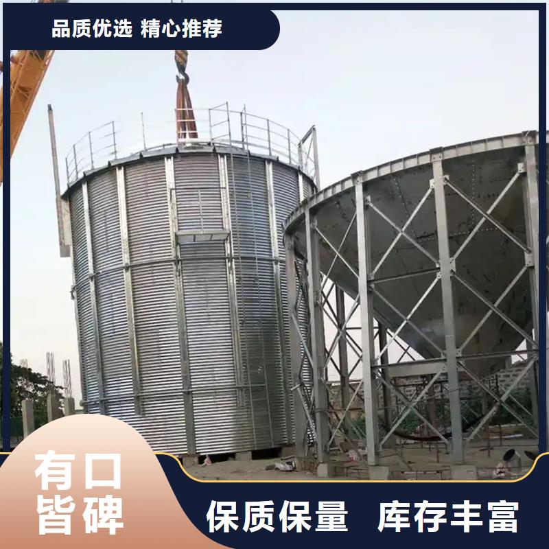 玉米豆类装配式钢板仓质量好