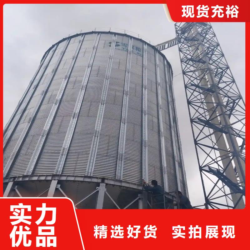 玉米立筒倉品質(zhì)放心