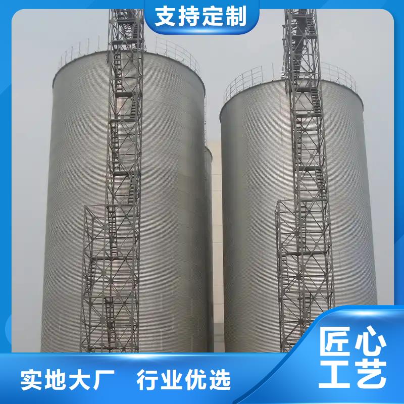 優質糧食鋼板倉的生產廠家