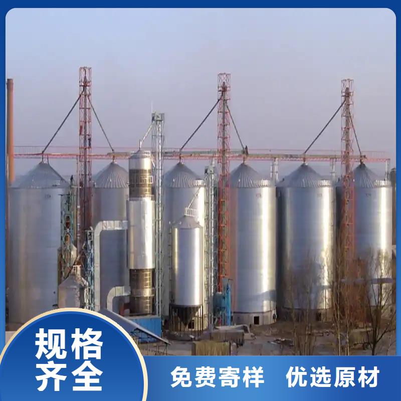 糧食鋼板倉廠家現貨直銷