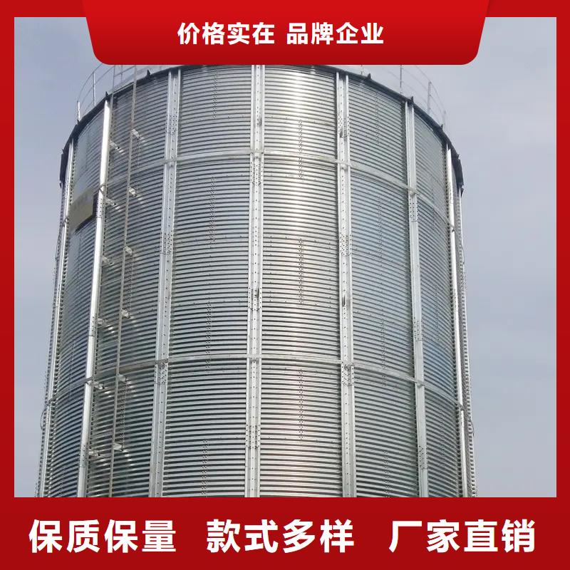 装配式粮食钢板仓厂家好品质