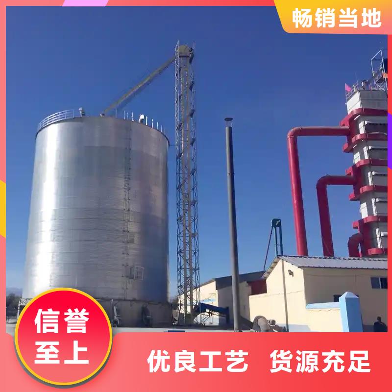 優質糧食鋼板倉的生產廠家