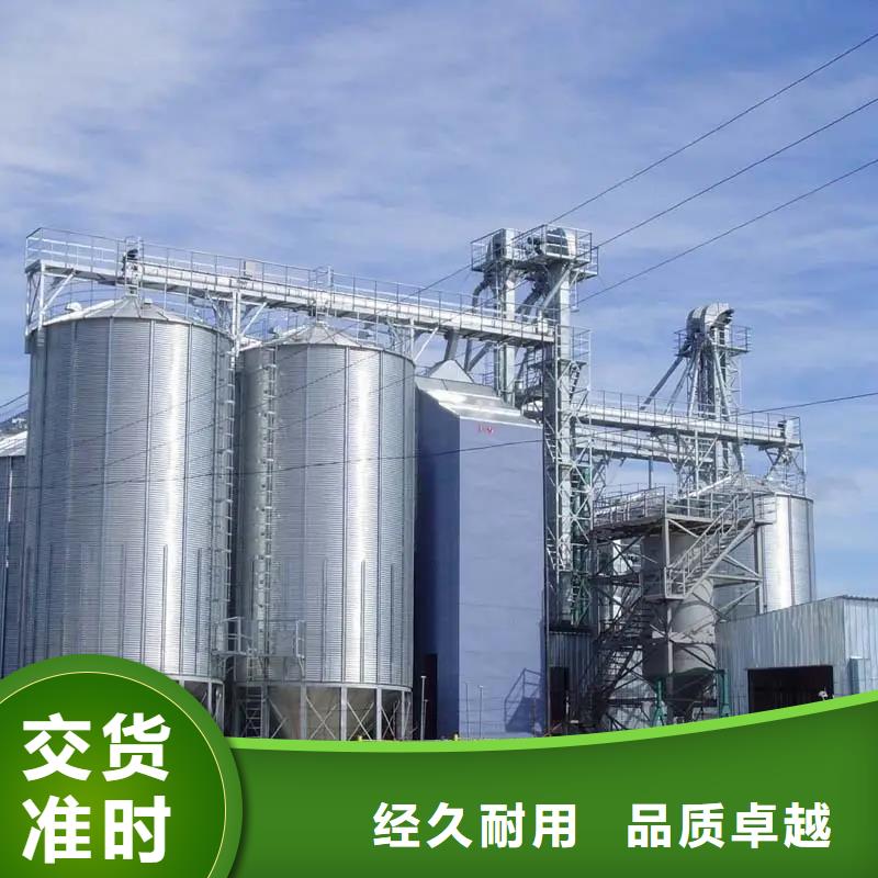 優質糧食鋼板倉的生產廠家