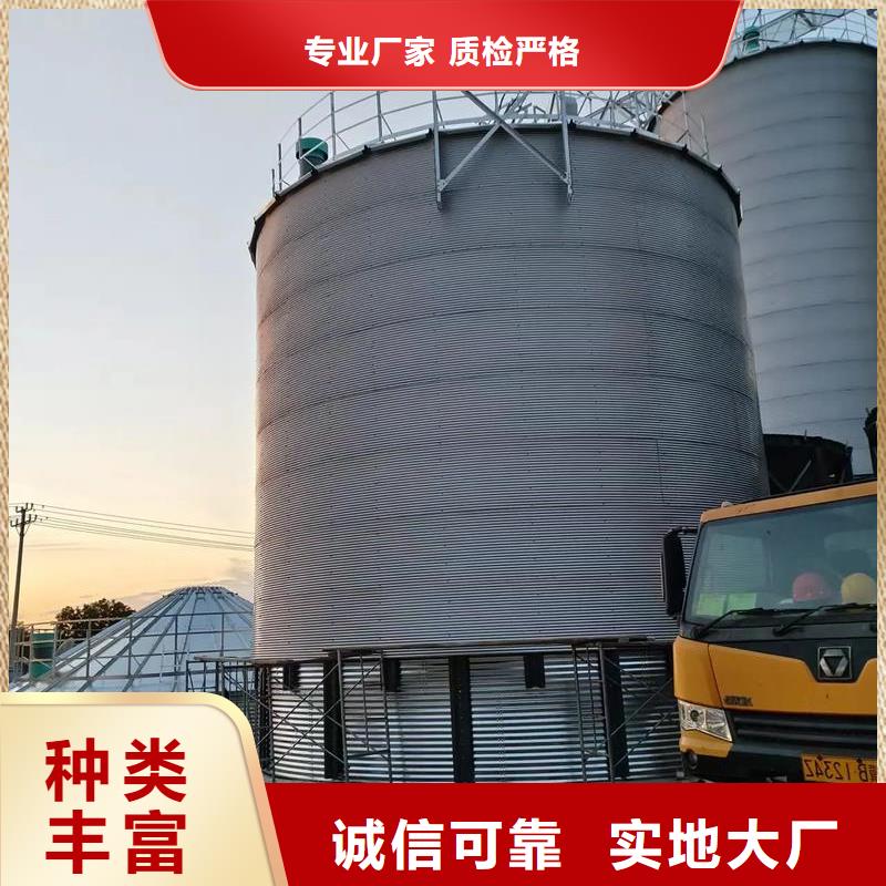 新款糧食鋼板倉(cāng)廠家