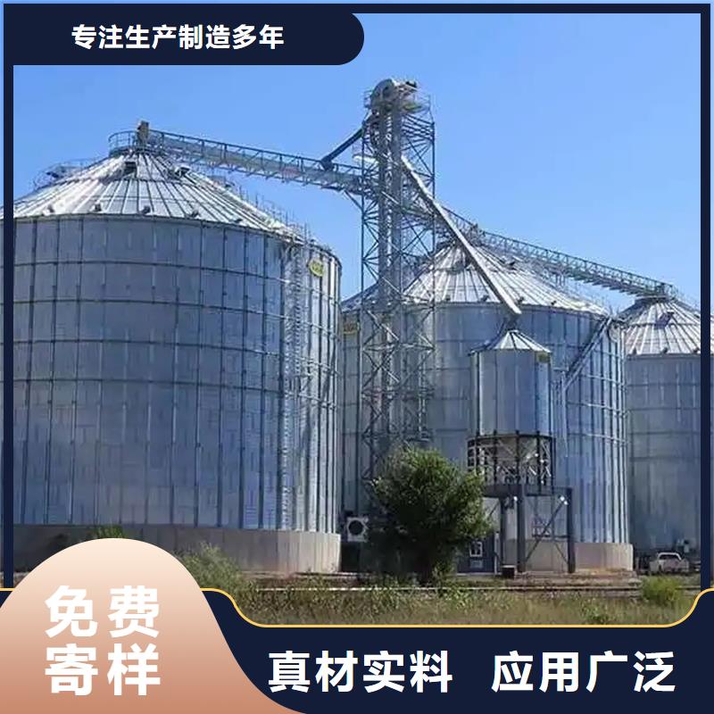 900噸玉米鋼板倉優質供貨廠家