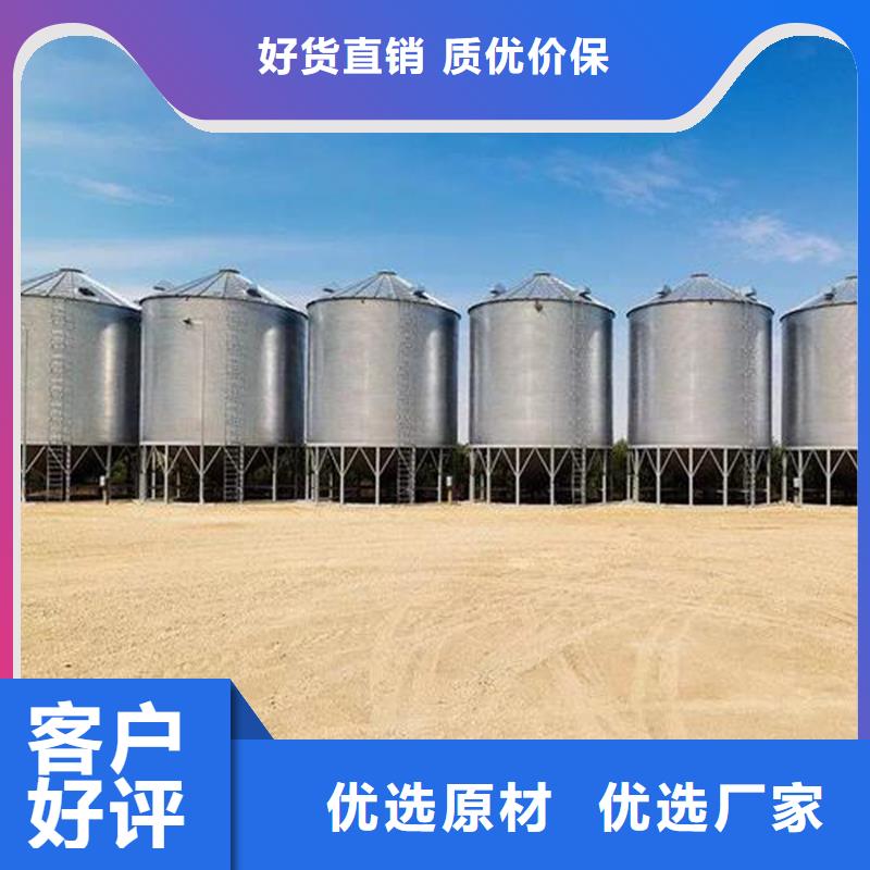 玉米豆类装配式钢板仓厂家品质可靠