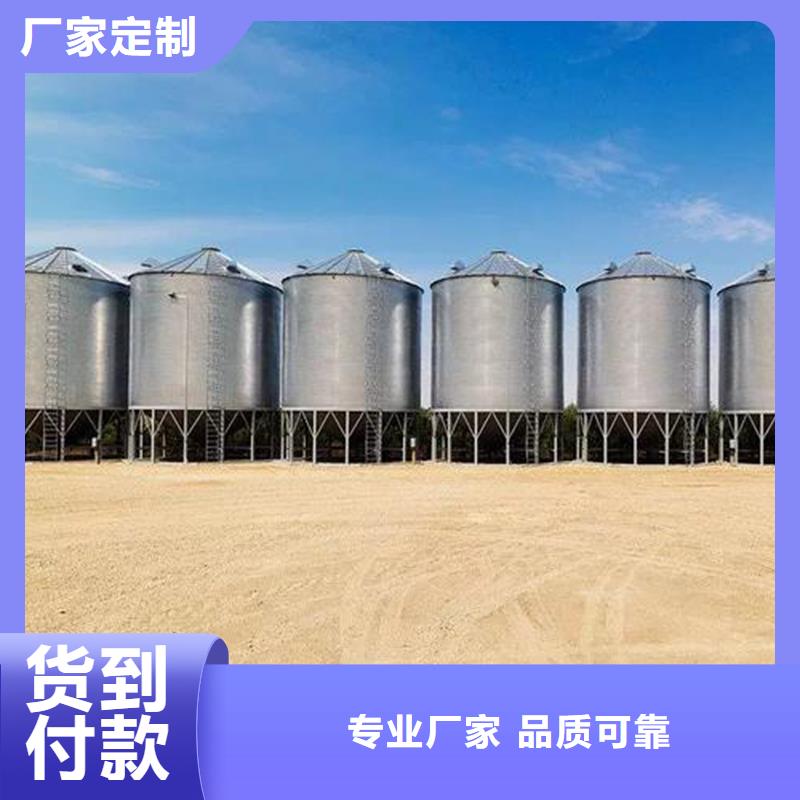 装配式粮食镀锌钢板仓实体厂家直销