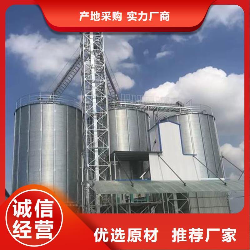 批發(fā)錐底裝配式鋼板倉(cāng)的公司