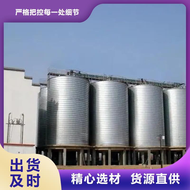 大米立筒倉適用范圍