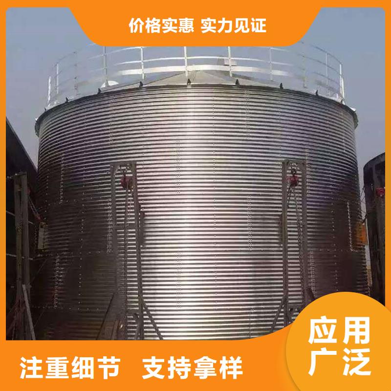 小型储粮钢板仓优质供应商