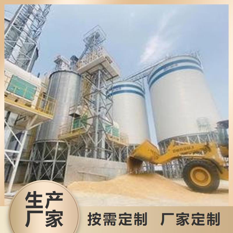 定制大米立筒仓_精选厂家