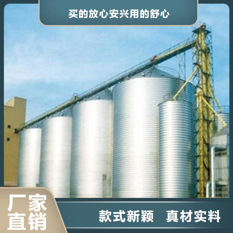 玉米豆类装配式钢板仓质量好